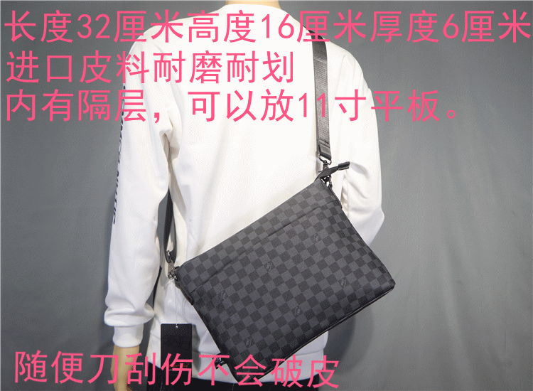 Men's Attractive Korean Business Plaid Personalized Men's Shoulder Bags