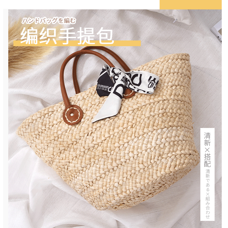 Women's Straw Woven Fashionable Summer Beach Versatile Handbags