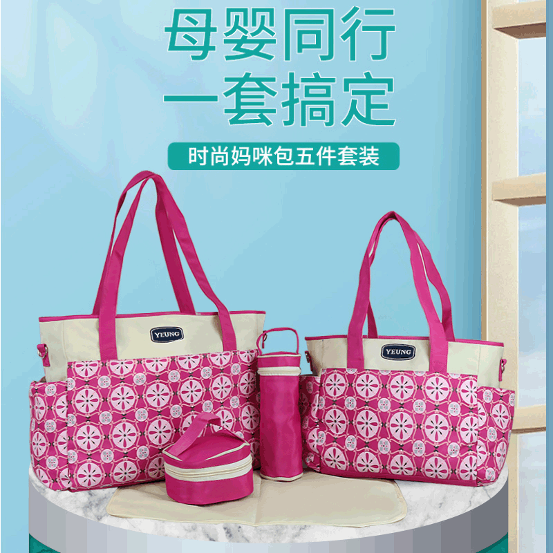 Pretty Durable Mummy Hospital Fashion Portable Bags