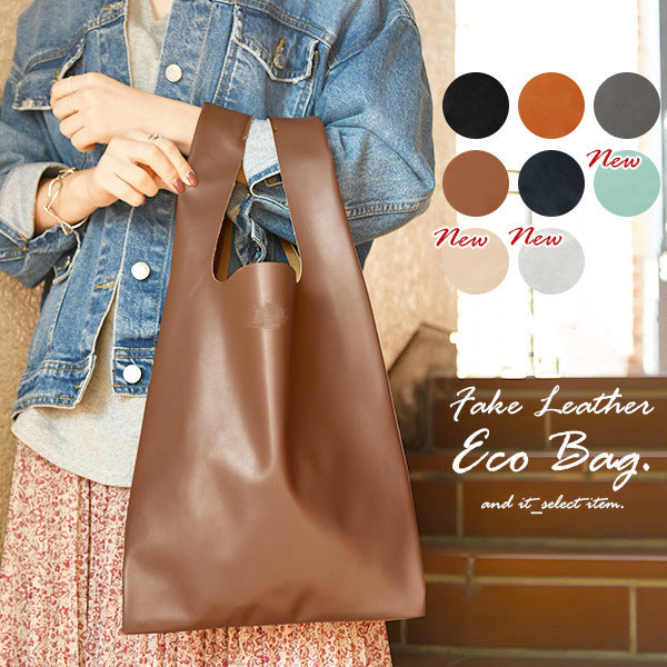 Women's & Men's Attractive & Leather Shopping Handbags