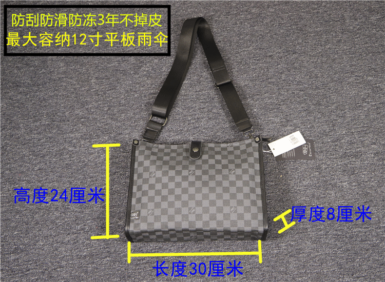 Men's Innovative Trendy Plaid Business Fashion Men's Shoulder Bags