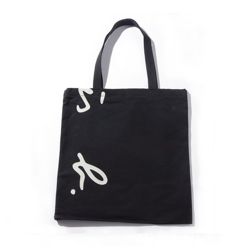 Magazine Trendy Portable Shopping College Style Women's Shoulder Bag