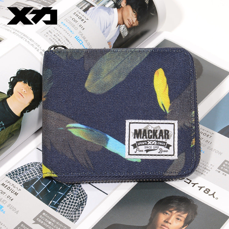 Beautiful Fashion Short Business Simple Zipper Men's Wallets