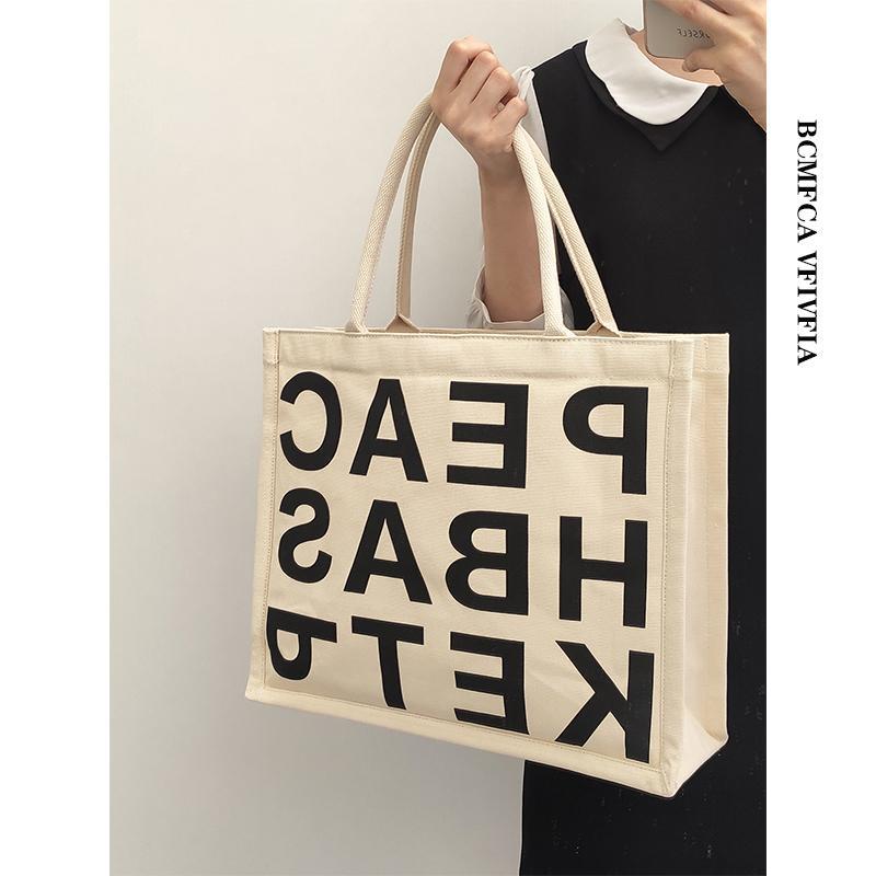 Beautiful Textured Niche Large Capacity Canvas Shoulder Bags